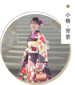 ヘアセット・メイク04